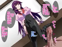 Netorare Monogatari Sengoku & Senjougahara Hen, 한국어