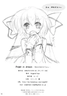 Angel in dream -ゆめのなかのてんし-, 日本語