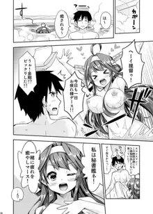 秘書艦の秘所3 金剛, 日本語