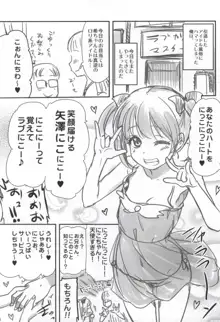 引退したアイドルが集まる風俗店。, 日本語