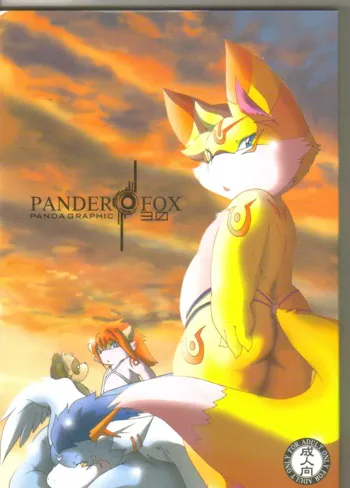 PANDER FOX, 日本語