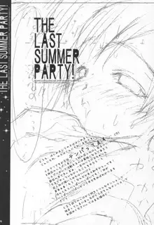 THE LAST SUMMER PARTY!, 日本語