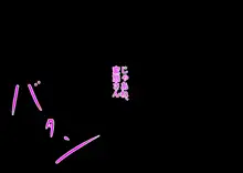 妹とその友達に手を出したらとんでもないことになった件, 日本語