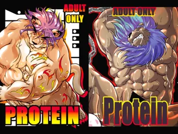 PROTEIN, 日本語