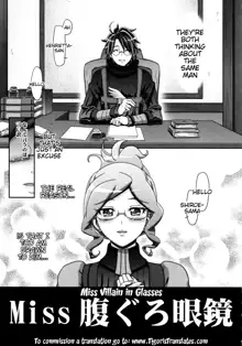 Miss Haraguro Megane, English