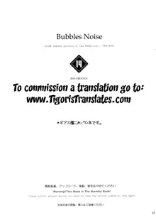 Bubbles Noise, English