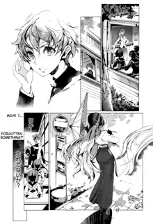 Elf no Yomeiri | Elven Bride Ch. 1-5, English