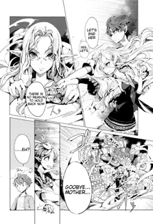 Elf no Yomeiri | Elven Bride Ch. 1-5, English