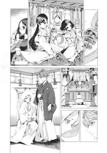 Elf no Yomeiri | Elven Bride Ch. 1-5, English