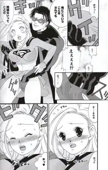 Outsiders - Unknown Supergirl Doujin, 日本語