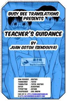 Kyouiku-teki Shidou | Teacher's Guidance, English