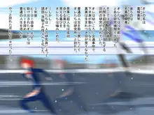 二段改造怪人化!洗脳悪堕ちヒーローズ!, 日本語