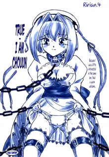 Ririan. 4 - Shin Chouun Desu | True - I am Chouun, English