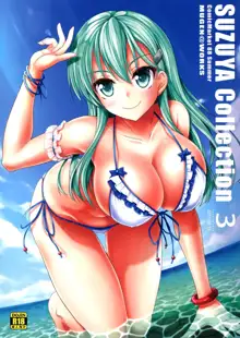 Suzuya Collection 3, 中文