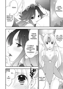 Princess Code 05, English