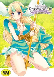 Princess Code 06, English