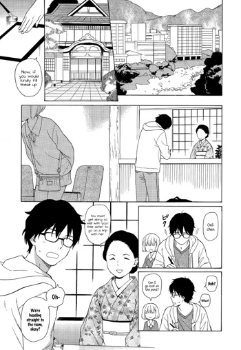 Haru no Kouro | The Spring Detour, English