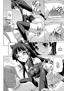 Bishoujo Mahou Senshi Pure Mates Ch. 1-2, English