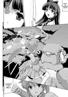 Bishoujo Mahou Senshi Pure Mates Ch. 1-2, English