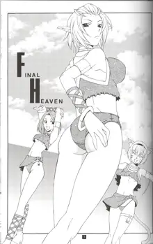 FINAL HEAVEN, 日本語