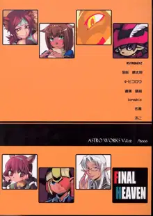 FINAL HEAVEN, 日本語