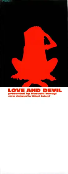 Renai Akuma 3 - Love and Devil Ch. 18-22, Português