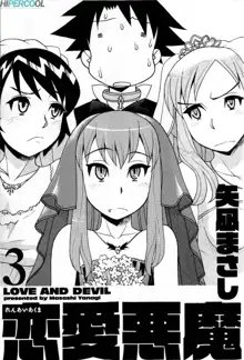 Renai Akuma 3 - Love and Devil Ch. 18-22, Português