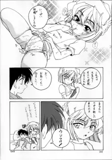 漫画産業廃棄物03, 日本語