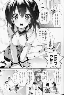 大鳳ちゃんとこたつみかん, 日本語