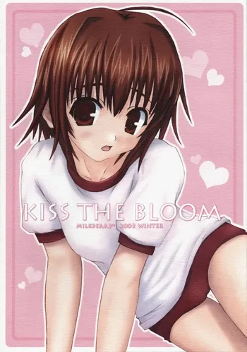 KISS THE BLOOM, 日本語