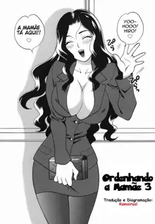 Milk Mama Ch. 1-3, Português