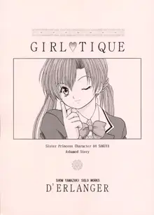 GIRL♥TIQUE, 日本語