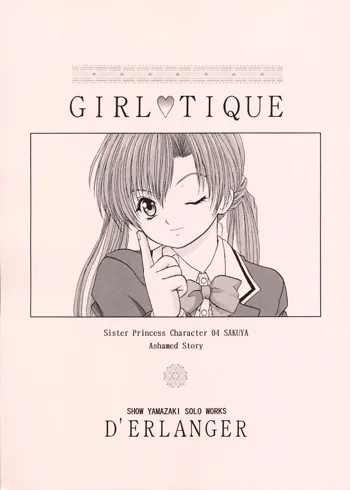 GIRL♥TIQUE, 日本語