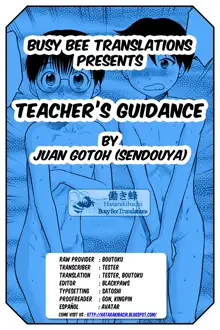 Kyouiku-teki Shidou | Teacher's Guidance, Español