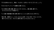 りょーじょくファンタジー企画(3)はじめてみました, 日本語