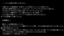 りょーじょくファンタジー企画(3)はじめてみました, 日本語