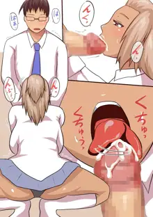 褐色で爆乳なギャルがトイレで援交セックス, 日本語