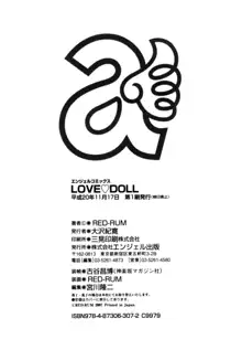 Love Doll, Español