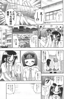 妻ってよんで, 日本語