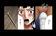 DA - Salban no Hasaibi HG Coloured - Soi Fon 's Agony Part One, 日本語