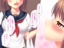 実の娘とLOVEエッチ!, 日本語