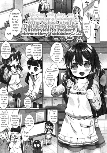 Satsuki-san wa Danchi-zuma | Satsuki-san is an Apartment Wife, English