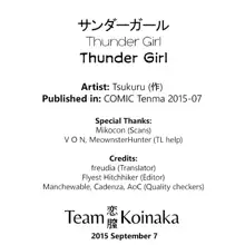 Thunder Girl, English