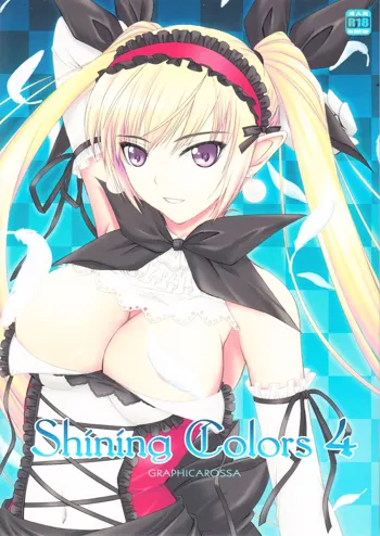 Shining Colors 4, 日本語