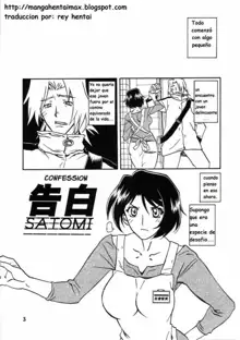 Yamahime No Mi Satomi Ch. 1-3, Español