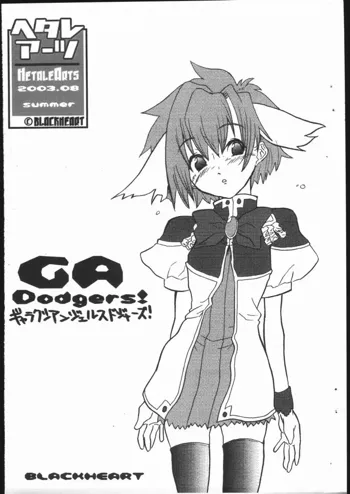 GA Dodgers!, 日本語