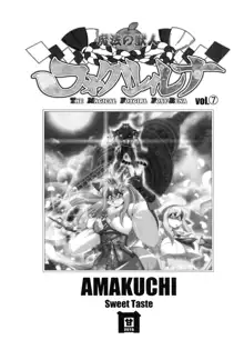 Mahou no Juujin Foxy Rena 7, English