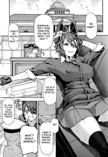 Asedaku Tenryuu, English