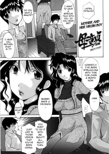 Haha Doutei - Mother deserts Virgin Ch. 1-2 (decensored)