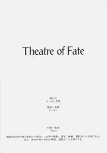 Theater of Fate, English